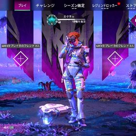 引退垢 スパレジェ3種 もう少しで天井 | APEX Legendsのアカウントデータ、RMTの販売・買取一覧