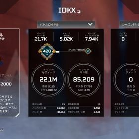 永久軌道あり プレバッチ7個👹ALGSバッチ 古参アカウント | APEX Legendsのアカウントデータ、RMTの販売・買取一覧