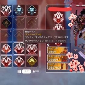 CS プレマス帯今なら1000rp 3000円 | APEX Legendsのアカウントデータ、RMTの販売・買取一覧