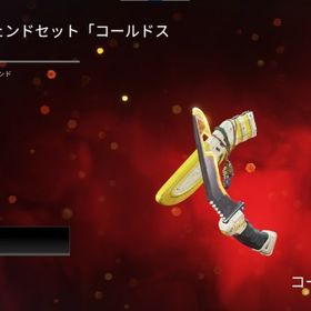 レベル 972 貴重プレデター3個 スパレジェ3種 | APEX Legendsのアカウントデータ、RMTの販売・買取一覧