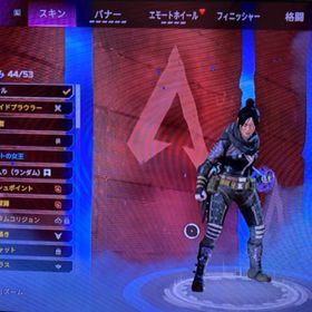 引退急ぎ スパレジェ4個 レイスダブハン爪痕所持 | APEX Legendsのアカウントデータ、RMTの販売・買取一覧