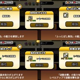 🔥 既存アカウントへの追加可能！🔥 すぐに追加できます！🔥🎮 全キャラ解放、 🐱 猫缶 | にゃんこ大戦争のアカウントデータ、RMTの販売・買取一覧