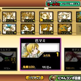 引退垢 | にゃんこ大戦争のアカウントデータ、RMTの販売・買取一覧