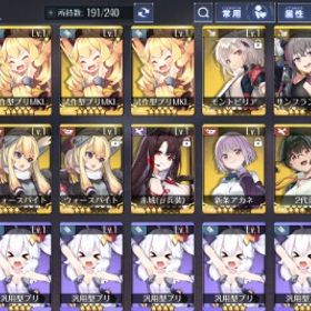 引退アカウント | アズールレーン(アズレン)のアカウントデータ、RMTの販売・買取一覧