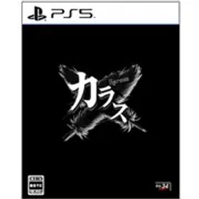 アールエスサンジュウヨン RS34 Karous（カラス） 通常版 [PS5ソフト]