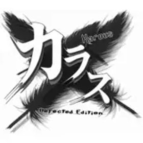 アールエスサンジュウヨン RS34 Karous - defected edition -（カラス - ディフェクテッド エディション -） [PS5ソフト]