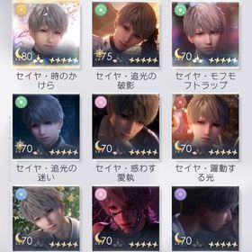 恋と深空 引退垢（シン・セイヤ多め） | 恋と深空のアカウントデータ、RMTの販売・買取一覧