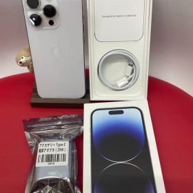 Apple iPhone 14 Pro 128GB ホワイト