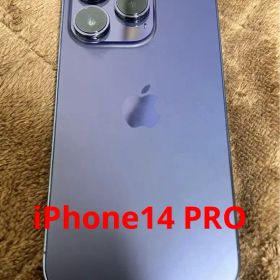 Apple iPhone 14 Pro 新品¥65,000 中古¥41,670 | 新品・中古のネット最