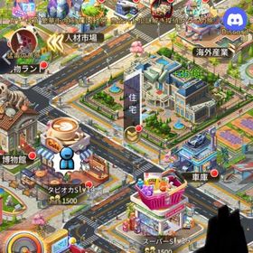 値下げ vip16 総実力2400億以上 山田千歳ウンディーネ雪ノ下獲得済み | おねがい社長(おね社)のアカウントデータ、RMTの販売・買取一覧