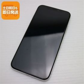 超美品 SIMフリー iPhoneX 64GB シルバー スマホ 即日発送 スマホ Apple 本体 白ロム 中古 あすつく 土日祝発送OK