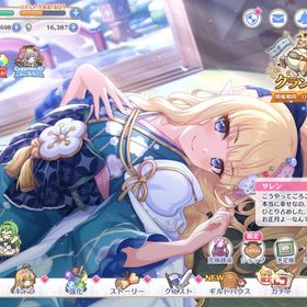 【破格】プリコネ引退垢 | プリンセスコネクト(プリコネR)のアカウントデータ、RMTの販売・買取一覧