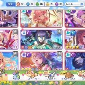 引退垢 | プリンセスコネクト(プリコネR)のアカウントデータ、RMTの販売・買取一覧