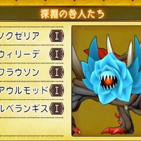 各種ラクリマ集め同行 | ドラクエ10(DQX)の代行、RMTの販売・買取一覧