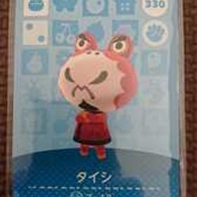 同梱可 スリーブ保管 国内正規品 どうぶつの森amiiboカード 330 タイシ 第4弾 アミーボカード アミーボ カード あつ森