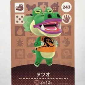 あつまれどうぶつの森 どうぶつの森amiiboカード タツオ 未使用 あつ森 アミーボカード amiiboカード あつもり【同梱可】