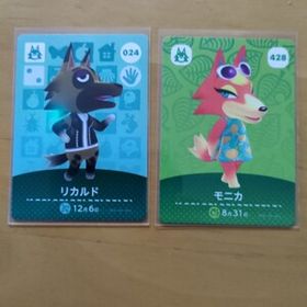 どうぶつの森 amiibo カード【リカルド&モニカ】2枚セットNintendo Switch あつ森 あつまれどうぶつの森