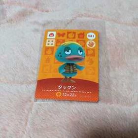 どうぶつの森 amiiboカード タックン