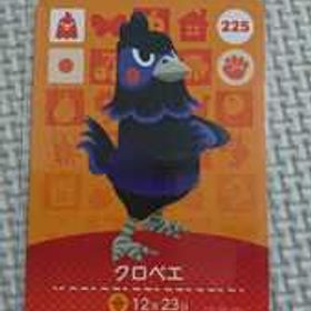 同梱可 スリーブ保管 国内正規品 どうぶつの森amiiboカード 225 クロベエ 第3弾 アミーボカード アミーボ カード あつ森