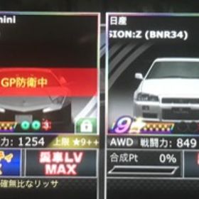 廃課金🌟現役アカウント🌟 | ドリスピ(ドリフトスピリッツ)のアカウントデータ、RMTの販売・買取一覧