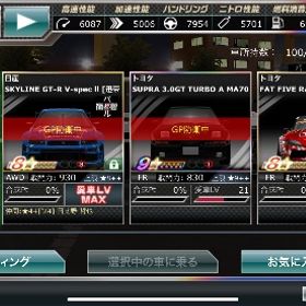 廃課金アカウント 激安 | ドリスピ(ドリフトスピリッツ)のアカウントデータ、RMTの販売・買取一覧