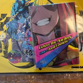 終天教団 スペシャルコレクションボックス [豪華版]