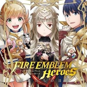 オーブ1250~2000個+英雄の羽x10000枚 初期アカウント | FEヒーローズ(ファイヤーエムブレムヒーローズ)のアカウントデータ、RMTの販売・買取一覧