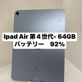 ジャンク品iPad Air 第4世代 64GB 0Q16Q
