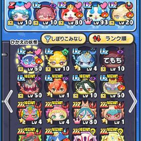 【急ぎ最終値下げ】 メアパス変更可 引退垢 今イベ攻略済み Yポ88000 極土あり おはゴル2あり | 妖怪ウォッチ ぷにぷにのアカウントデータ、RMTの販売・買取一覧