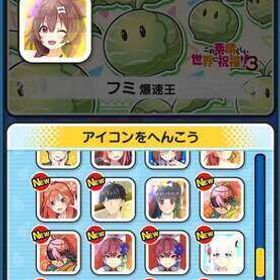 界隈最高峰 リリース当初からプレイ | 妖怪ウォッチ ぷにぷにのアカウントデータ、RMTの販売・買取一覧
