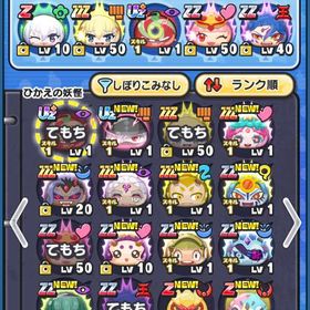 超妖魔キャラ おびすさま ワイポ1万 引退垢 | 妖怪ウォッチ ぷにぷにのアカウントデータ、RMTの販売・買取一覧