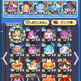 早急に売りたいです | 妖怪ウォッチ ぷにぷにのアカウントデータ、RMTの販売・買取一覧