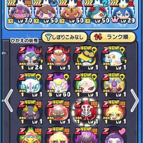 ぷにぷにアカウント | 妖怪ウォッチ ぷにぷにのアカウントデータ、RMTの販売・買取一覧