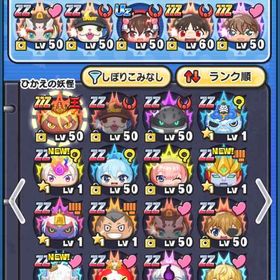 ぷにぷに引退垢 即決️⭕️無課金 値下げ交渉可 | 妖怪ウォッチ ぷにぷにのアカウントデータ、RMTの販売・買取一覧