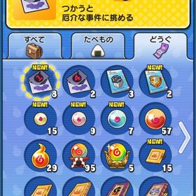 ぷにぷに引退垢 | 妖怪ウォッチ ぷにぷにのアカウントデータ、RMTの販売・買取一覧