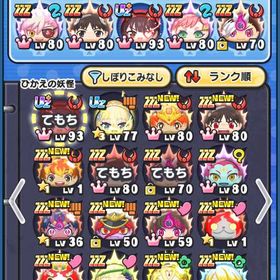 強キャラ多数‼️最安値‼️ | 妖怪ウォッチ ぷにぷにのアカウントデータ、RMTの販売・買取一覧