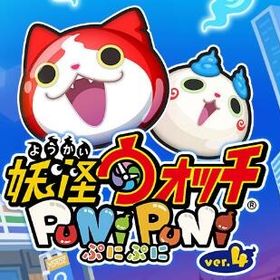Yポイント4.9万-6万+Yマネー1.2万[ZZ-UZ]1-3枚+10連コイン8枚以上コイン30枚 | 妖怪ウォッチ ぷにぷにのアカウントデータ、RMTの販売・買取一覧