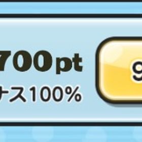 お願いします | 妖怪ウォッチ ぷにぷにのアカウントデータ、RMTの販売・買取一覧