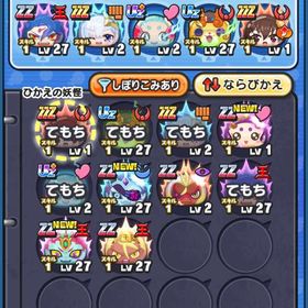 引退垢 | 妖怪ウォッチ ぷにぷにのアカウントデータ、RMTの販売・買取一覧