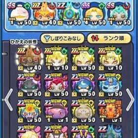 引退垢 | 妖怪ウォッチ ぷにぷにのアカウントデータ、RMTの販売・買取一覧