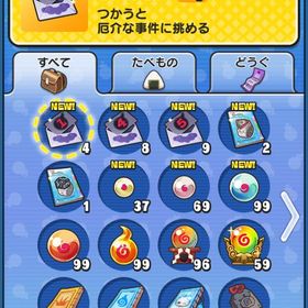 金欠なので売ります | 妖怪ウォッチ ぷにぷにのアカウントデータ、RMTの販売・買取一覧