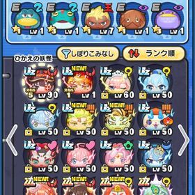 飽きたのでどなたか買取って欲しいです！ | 妖怪ウォッチ ぷにぷにのアカウントデータ、RMTの販売・買取一覧