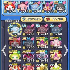 サンタレム、転スラコラボ、ニャンボ限定所持🌈 | 妖怪ウォッチ ぷにぷにのアカウントデータ、RMTの販売・買取一覧