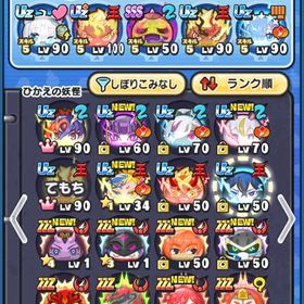 引退垢 トリぜ閲覧用 | 妖怪ウォッチ ぷにぷにのアカウントデータ、RMTの販売・買取一覧