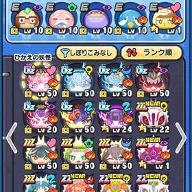 ぷにぷに引退垢 コラボキャラ豊富＆Y30000 | 妖怪ウォッチ ぷにぷにのアカウントデータ、RMTの販売・買取一覧