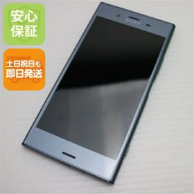 【中古】 超美品 SOV36 Xperia XZ1 ブルー スマホ 安心保証 即日発送 スマホ 中古本体 白ロム 中古 au SONY 土日祝発送OK