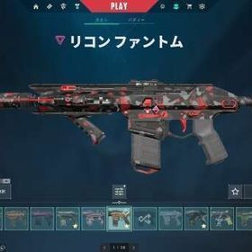 引退垢！早く売りたいので値段低め🔥値下げしました！！！ | VALORANT(ヴァロラント)のアカウントデータ、RMTの販売・買取一覧