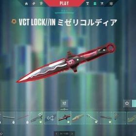 act3からしてる垢 valorant 引退垢 最高ランクイモータル1 9万円近く課金した垢です | VALORANT(ヴァロラント)のアカウントデータ、RMTの販売・買取一覧