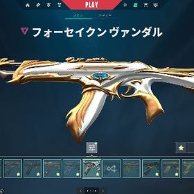 最高芋2課金額40万アカウント❗️初期メアド譲渡不可🙇 | VALORANT(ヴァロラント)のアカウントデータ、RMTの販売・買取一覧