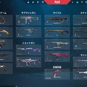 valorant lol 引退垢 | VALORANT(ヴァロラント)のアカウントデータ、RMTの販売・買取一覧